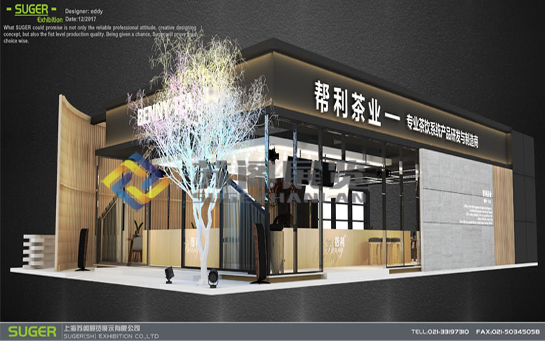 上海酒店用品展—福建幫利茶葉展臺(tái)設(shè)計(jì)搭建